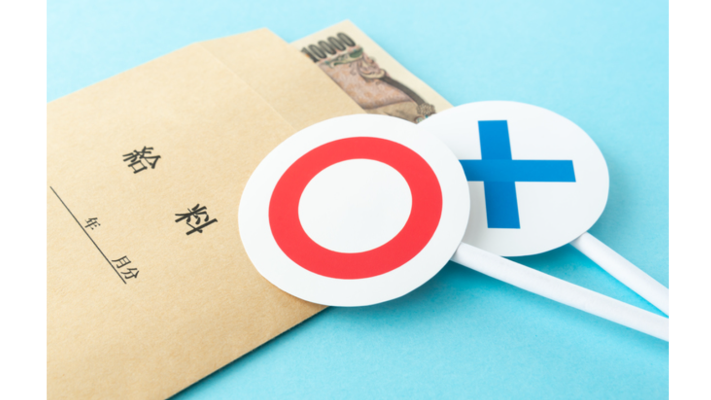 会計ソフト入力