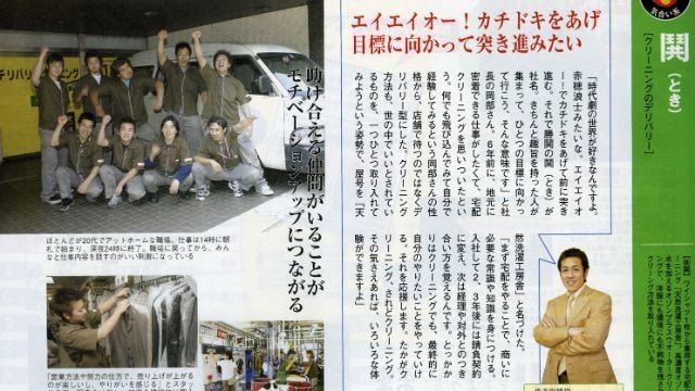 宅配クリーニング